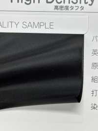 6700-WF 6700 High Density Taffeta Double-folded Tape[Ribbon Tape Cord] STAR BRAND (Hoshika) Sub Photo