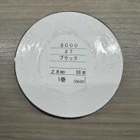 9000-BT 9000 Nylon Taffeta Flat Bias Tape[Ribbon Tape Cord] STAR BRAND (Hoshika) Sub Photo