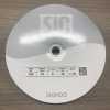 SIC-100-OUTLET SIC-100 Rayon Petersham Ribbon [outlet]