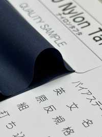 9000-SF 9000 Nylon Taffeta Single Folded Tape[Ribbon Tape Cord] STAR BRAND (Hoshika) Sub Photo