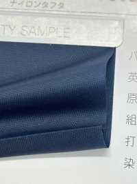 9000-SF 9000 Nylon Taffeta Single Folded Tape[Ribbon Tape Cord] STAR BRAND (Hoshika) Sub Photo