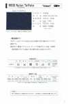 9000-FS 9000 Nylon Taffeta Double-Fold Stitch Tape