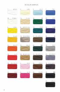 9000-ST-2 9000 Nylon Taffeta , Four-fold, Double-sided Stitch Tape[Ribbon Tape Cord] STAR BRAND (Hoshika) Sub Photo
