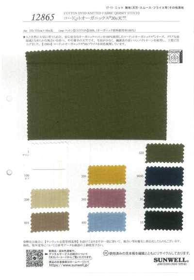 12865 Codotto Organics® 30s Jersey