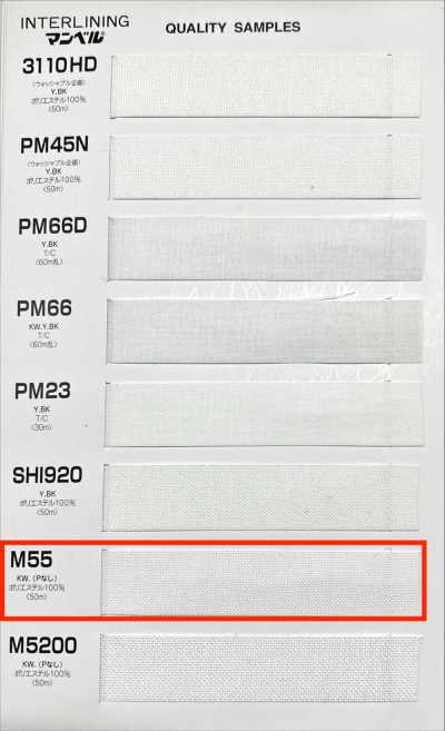 M55 Waistband Interlining (Non-adhesive, Tape), Medium-soft Type