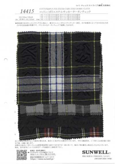 14415 Cotton/Polyester Seersucker Tartan Check