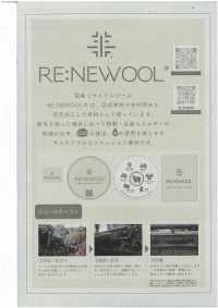 1022472 RE:NEWOOL® Beach Cloth[Textile / Fabric] Takisada Nagoya Sub Photo