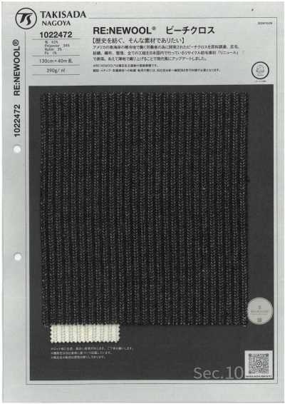 1022472 RE:NEWOOL® Beach Cloth