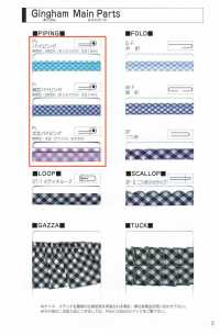 1000-PIPING 1000 T/C Gingham Piping[Ribbon Tape Cord] STAR BRAND (Hoshika) Sub Photo