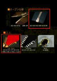 5-G-E-OR WALDES® Vintage Zipper, Copper, Size 5, Polyester Tape, Open Asahi Fastener Sub Photo