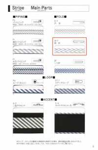 2400-WF 2400 Interwoven Stripe Double-folded Tape[Ribbon Tape Cord] STAR BRAND (Hoshika) Sub Photo