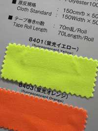 TM-8400-2F Fluorescent Bias Tape[Ribbon Tape Cord] Topman Industries Sub Photo