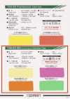 TM-8400 Fluorescent Bias Roll Tape