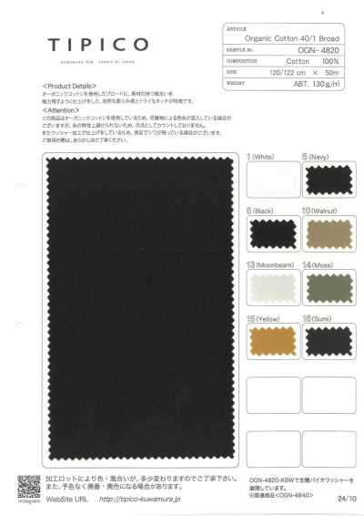 Washed Organic 40/1 Broadcloth