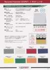 TM-8600 Eco Reflective Roll Tape
