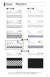 2400-RO 2400 Interwoven Stripe Loop Core[Ribbon Tape Cord] STAR BRAND (Hoshika) Sub Photo