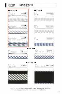 2400-PIPING 2400 Interwoven Stripe Piping[Ribbon Tape Cord] STAR BRAND (Hoshika) Sub Photo