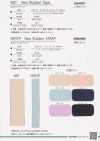 NRT Neo Rubber Tape
