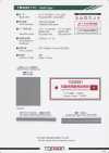 TM-4203-PPT-BT T/C Cloth Piping Bias Reflective Tape