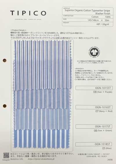 OGN-1018ST Superior Organic Typewriter Cloth Stripe