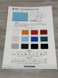 3900-BT 3900 Sustainable Eco Lawn Flat Bias Tape[Ribbon Tape Cord] STAR BRAND (Hoshika) Sub Photo