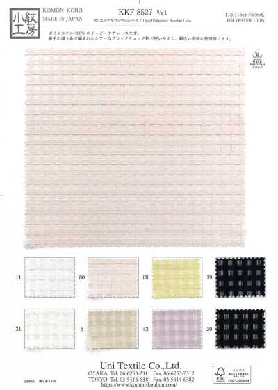 Polyester Raschel Lace