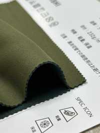 T50KR Light Stone[Textile / Fabric] Tamura Koma Sub Photo