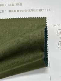 T50KR Light Stone[Textile / Fabric] Tamura Koma Sub Photo