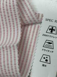 SL3000 [Textile / Fabric] Tamura Koma Sub Photo