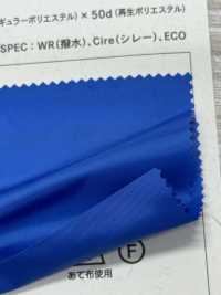 RE3754 ECO-USE® High Count Taffeta[Textile / Fabric] Tamura Koma Sub Photo