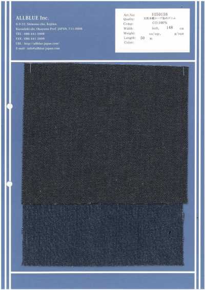 HI50158 13.13oz Natural Pure Indigo Rope-Dyed Denim