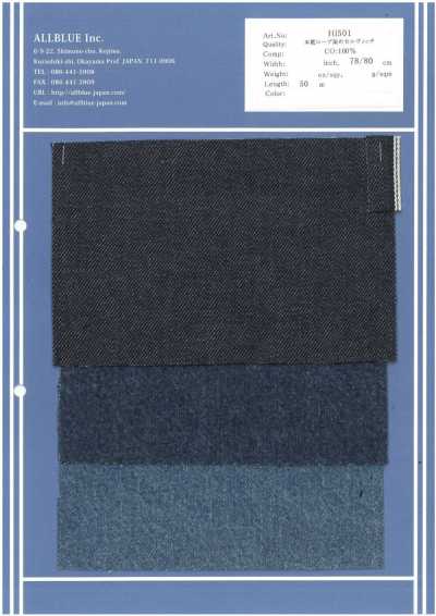 HI501 12.2oz Genuine Indigo Rope-Dyed Selvage Denim