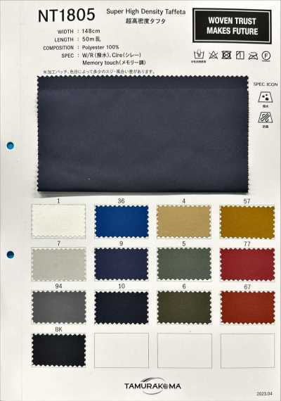 50D Ultra-High-Density (360 Threads) Taffeta