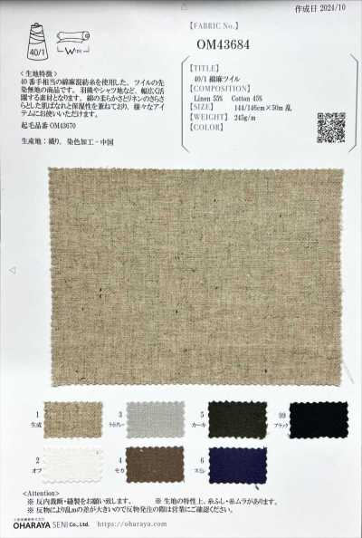 OM43684 40/1 Cotton/Linen Twill