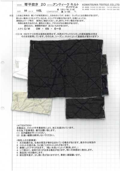 KOTOHIRADAKI-20 Antique Quilt Daiyaman