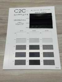 EC330 C2C Recycled Mesh[Lining] Tamura Koma Sub Photo