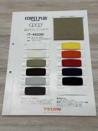 T44339 Ecopet Plus® CPCP® Mesh[Lining] Tamura Koma Sub Photo