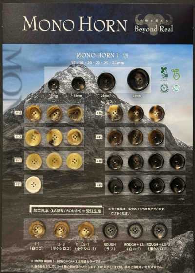 MONOHORN1 MONO HORN Scotch Button