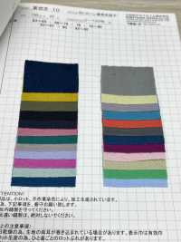 AZUMADAKI-10 60/ Lawn AZUMADAKI Processing[Textile / Fabric] Komatsuwa Textile Sub Photo