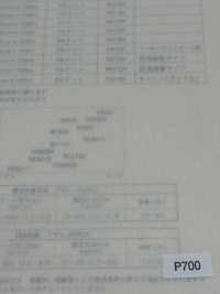P500 Recycled & Parts Core Series Non Fusible Interlining (No Glue) NOWVEN Sub Photo