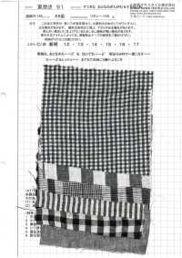 AZUMADAKI-91 A Wonderful Adult Ta-tan! AZUMADAKI Processing[Textile / Fabric] Komatsuwa Textile Sub Photo