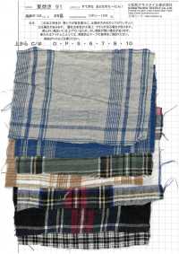 AZUMADAKI-91 A Wonderful Adult Ta-tan! AZUMADAKI Processing[Textile / Fabric] Komatsuwa Textile Sub Photo