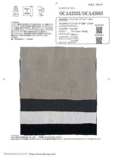 C/L Jacquard "Dot"