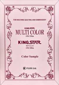 KING-STAR-MULTI King Star Multicolor Home Sewing Machine Embroidery Thread FUJIX Sub Photo
