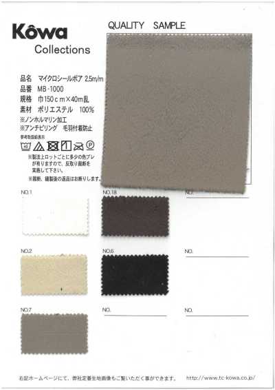 Micro Seal Boa Fleece 2.5mm