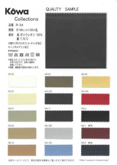 R-24 Synthetic Leather