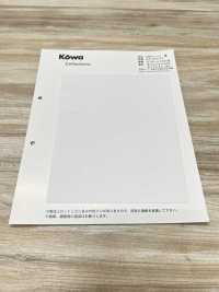 KW-K05197 2WAY Knit, Bleached[Textile / Fabric] KOWA Sub Photo