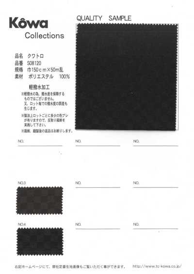 S08120 Quattro