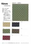 AN-2000 Cationic Sashiko