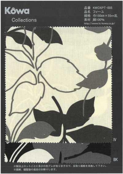 Feuille